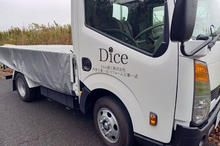 Dice車