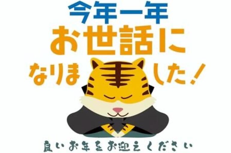 イラスト