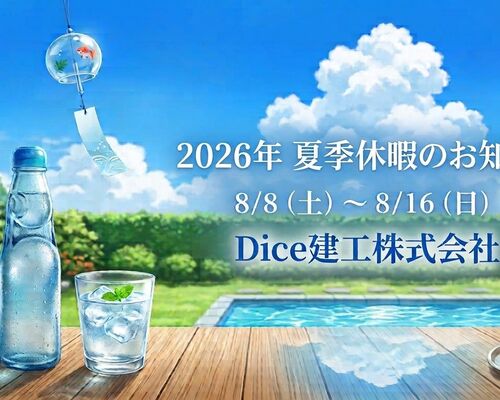 夏画像