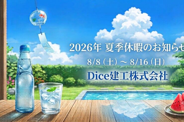 夏画像