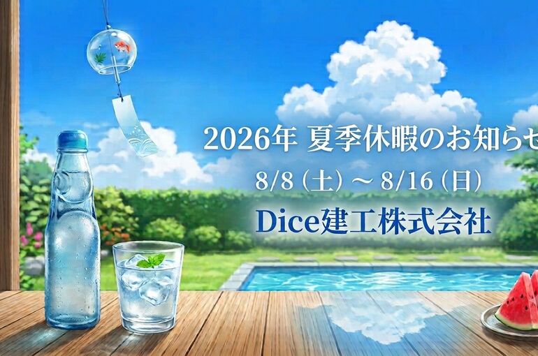夏画像